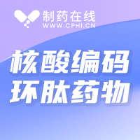 DEL加速创新药物开发