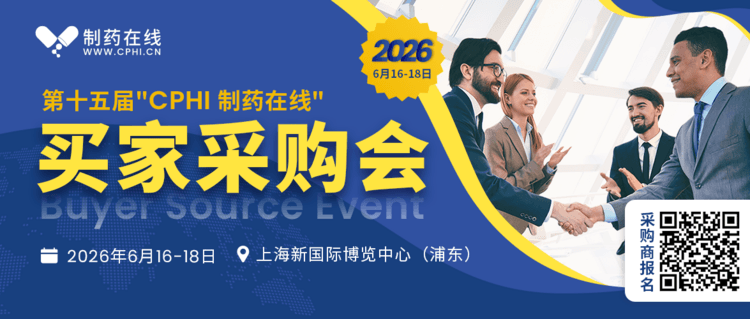 采购报名
