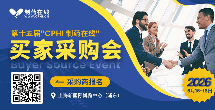 采购报名
