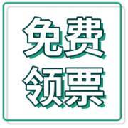 2026CPHI China