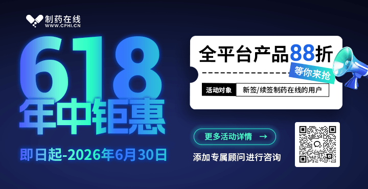 618年中钜惠｜全平台产品88折