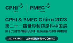 【展后报告】2023 CPHI & P-MEC China 