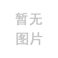 山东新华医疗器械股份有限公司logo