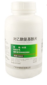 对乙酰氨基酚片哺乳期可以吃吗
