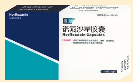 该如何选择诺氟沙星和左氧氯沙星