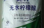 无水柠檬酸和一水柠檬酸的区别有哪些