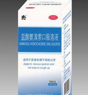 盐酸氨溴索口服溶液价格是多少