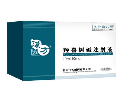 羟基喜树碱