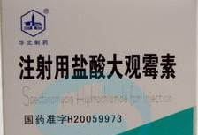 使用盐酸万古霉素粉针需要注意些什么