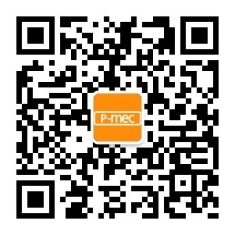 P-MEC China展会官方在线资讯平台 -- 智药公会