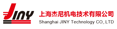 上海杰尼机电技术有限公司产品偏向中国市场