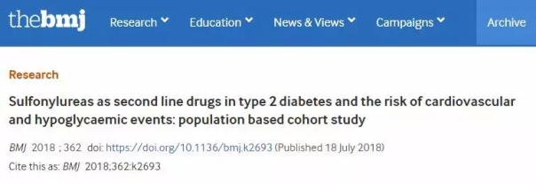 7月18日，权威医学期刊《英国医学杂志（BMJ）》发表了以上糖尿病经典药物方案的临床新证据
