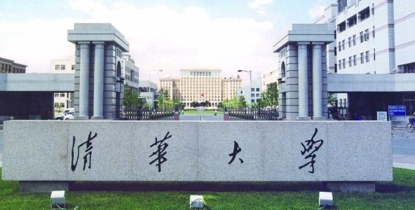 BI partners with Tsinghua for immuno therapies