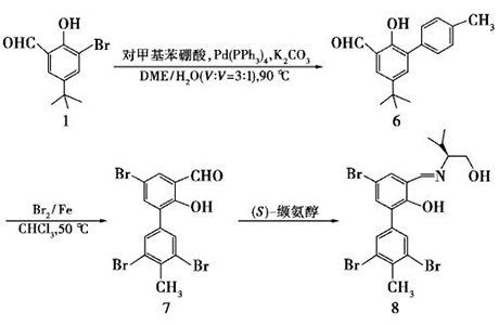 水杨醛