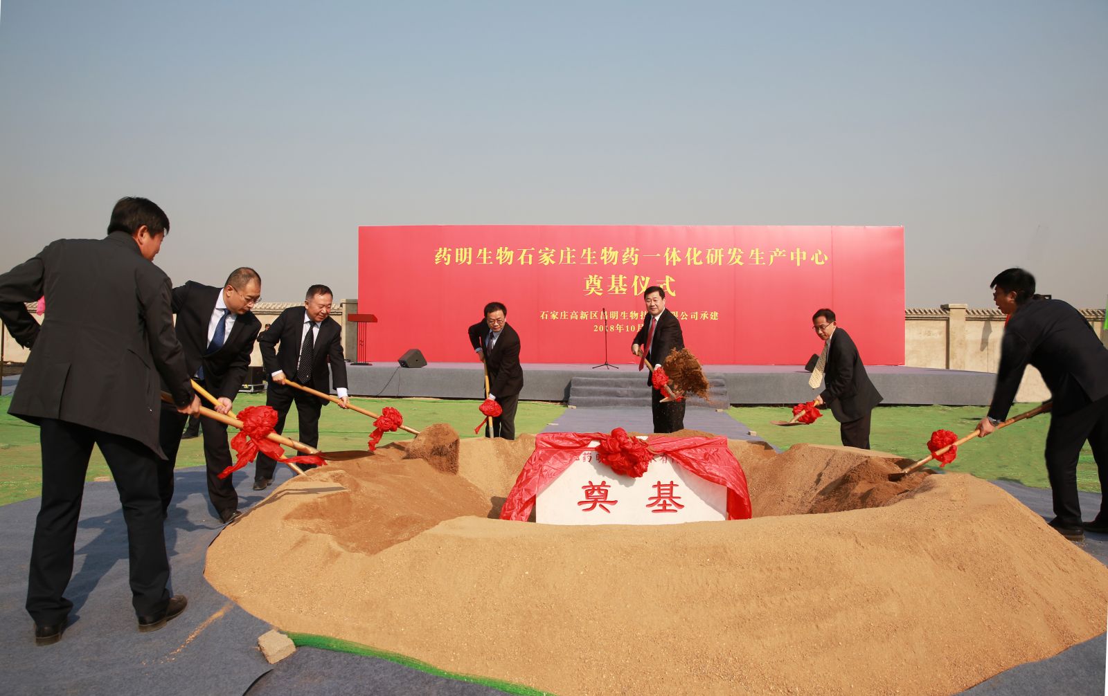 WuXi Biologics Commenced Construction of 48,000L Biologics Commercial Manufacturing Center in Shijiazhuang