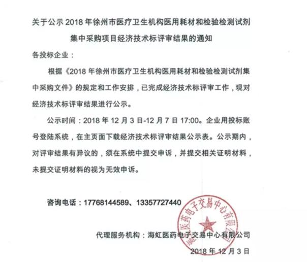 6万多个产品，2万多未通过评审，涉及千余家企业。