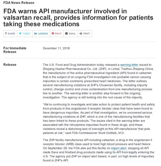 FDA最新公告