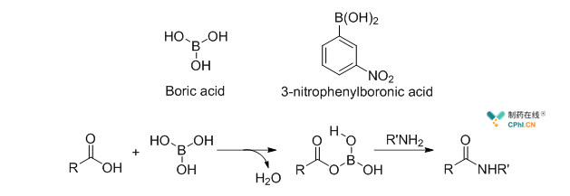 硼酸类缩合试剂