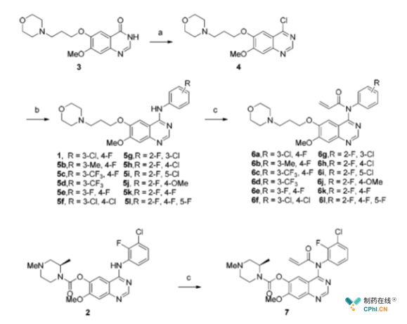 丙烯酰胺衍生物的合成
