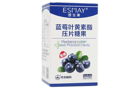 蓝莓叶黄素酯压片糖