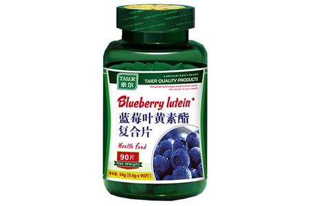 蓝莓叶黄素酯副作用