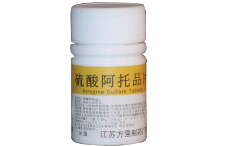 硫酸阿托品副作用