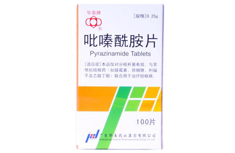 吡嗪酰胺片停药标准