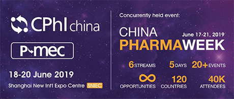 CPhI China 2019上海展会