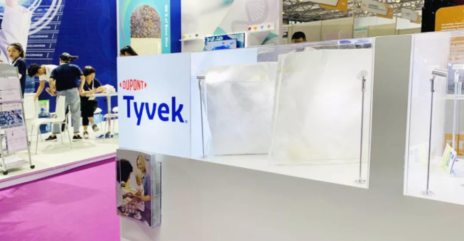 Tyvek®医药包装登台创新展示区