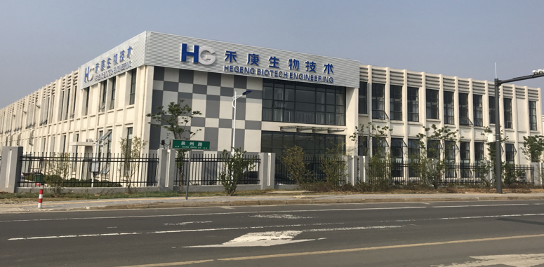 Anhui Hegeng Biotech Engineering Co., Ltd.