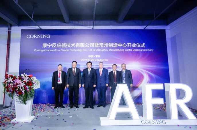 康宁庆祝反应器制造中心在中国投入运营