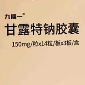 十问 | 定价895元/盒，中国抗阿尔茨海默病gv-971创新药上市开售