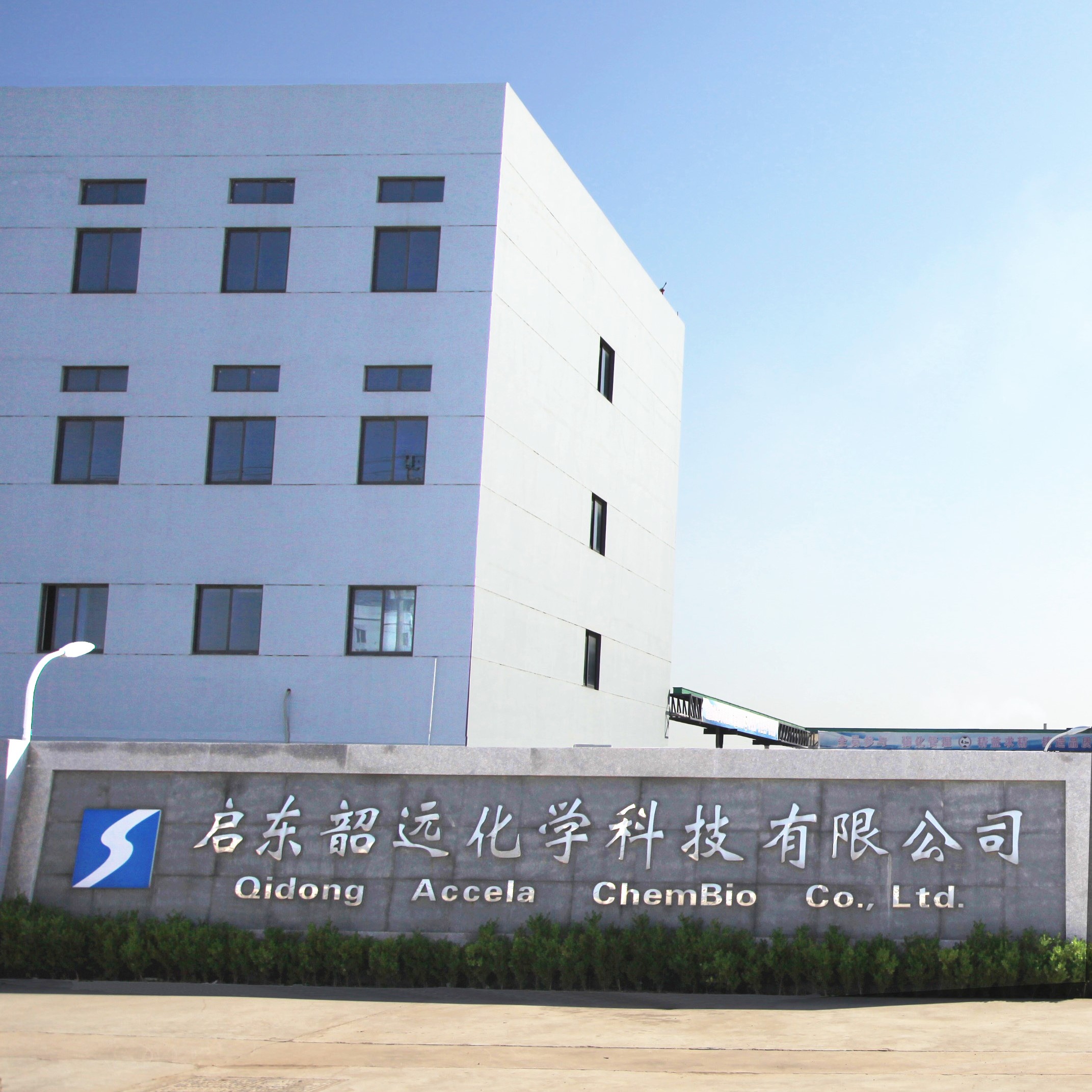 韶远科技（上海）有限公司 -VEC在线工厂秀