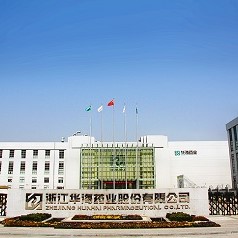 浙江华海药业股份有限公司 -VEC在线工厂秀