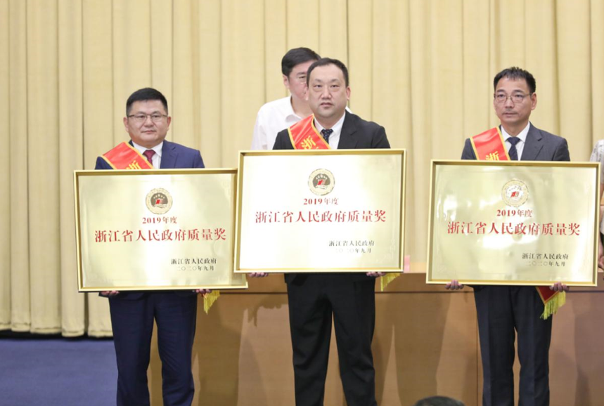 瀚晖制药CEO李琰先生代表公司接受浙江省人民政府颁发的质量奖
