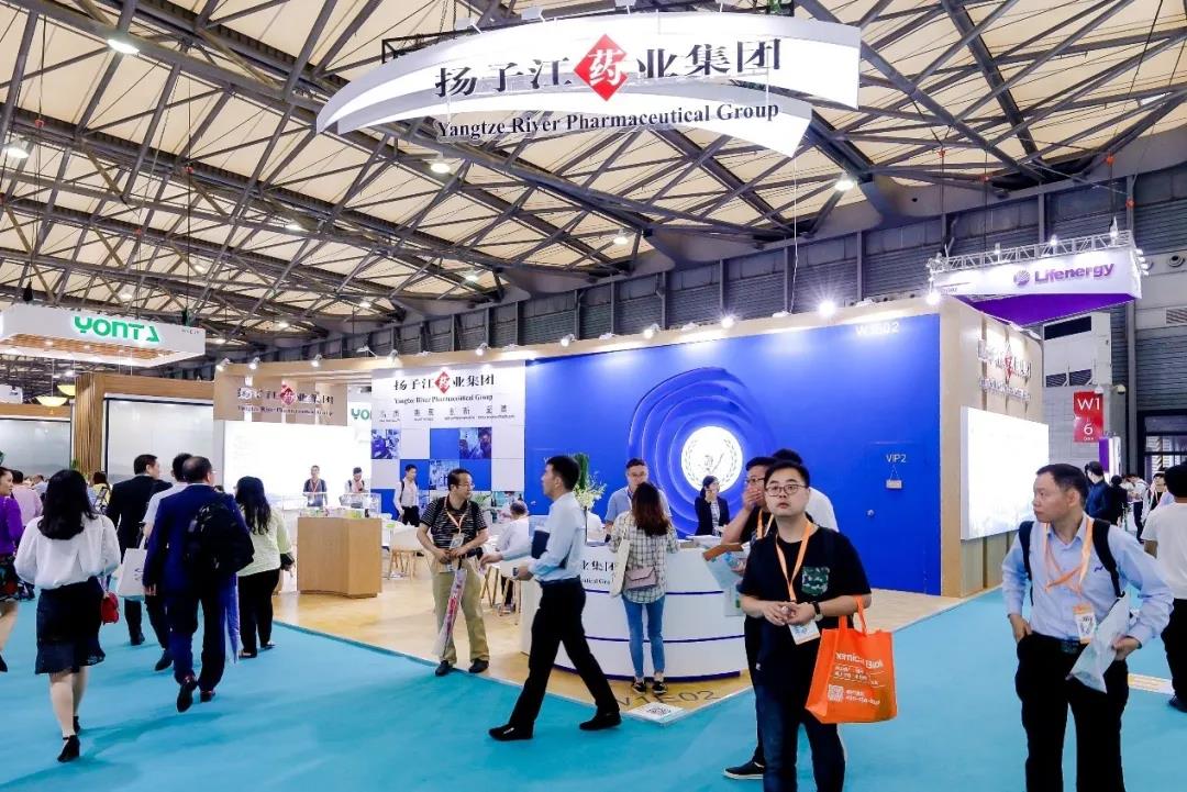 扬子江药业集团参加2019 CPhI China