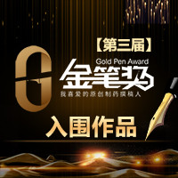 金筆獎 | 尋找下一個(gè)PD-1/PD-L1之CD47篇
