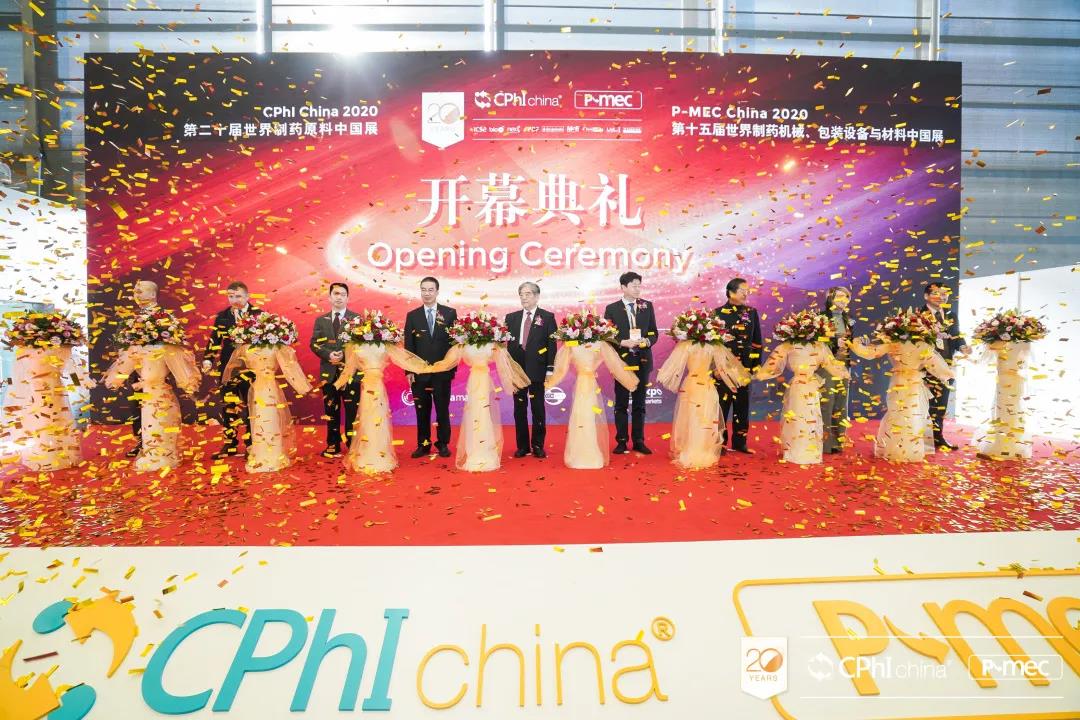 CPhI & P-MEC China 2020 开幕典礼