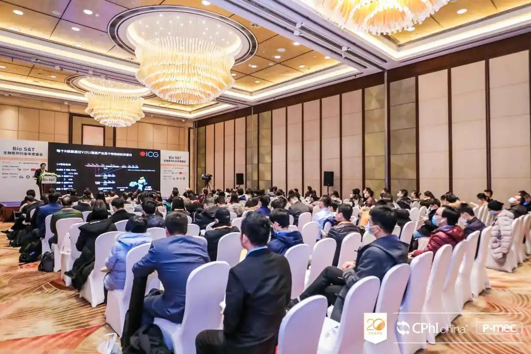 CPhI & P-MEC China 2020 会议现场
