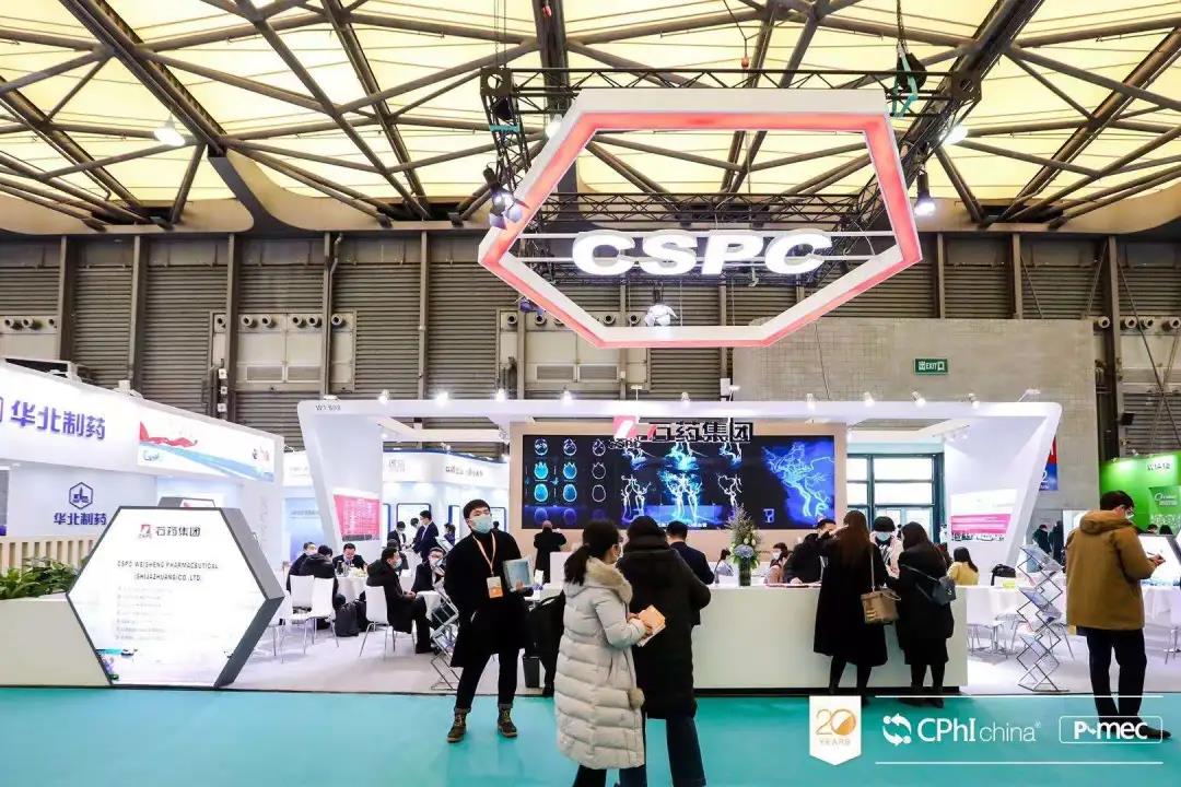 CPhI & P-MEC China 2020 展会现场