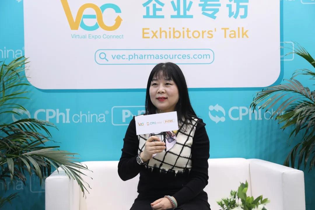 线上展会Virtual Expo Connect（VEC）