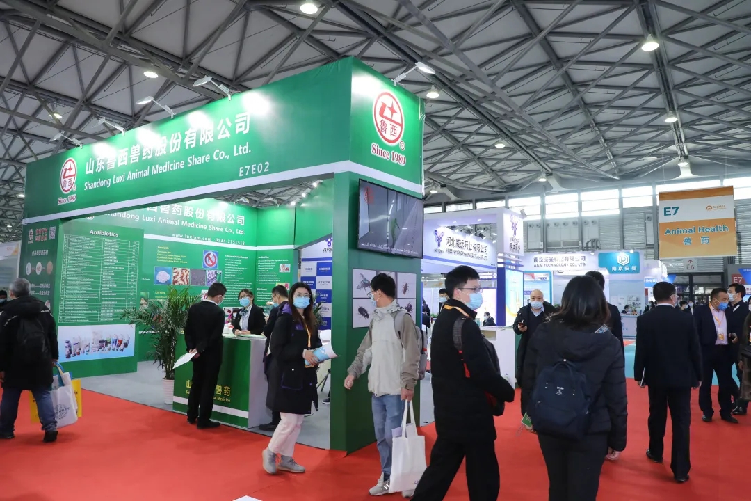 第二十一届世界制药原料中国展（CPhI China 2021）兽药及饲料专区