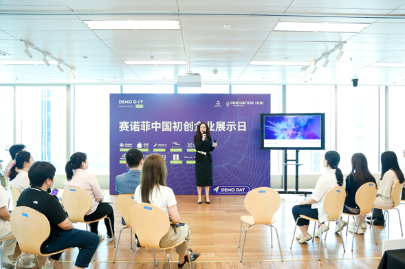 赛诺菲中国初创企业展示日