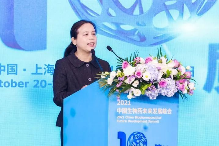 中国食品药品国际交流中心副主任 曹莉莉