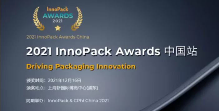 InnoPack Awards