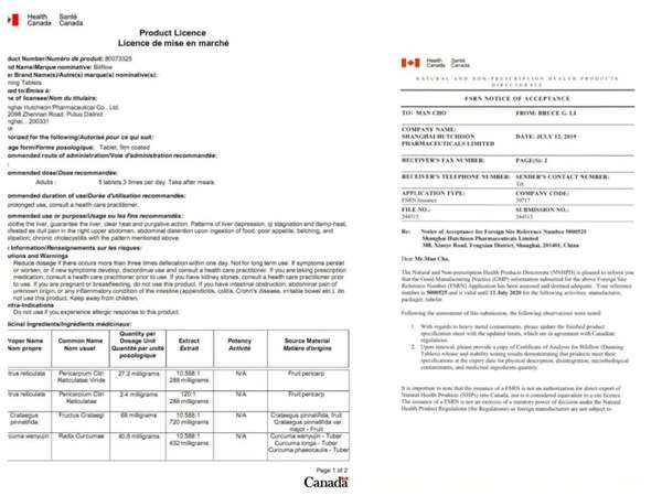 加拿大天然药品上市许可证和加拿大境外生产场地认证