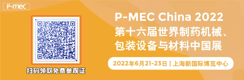 P-MEC China