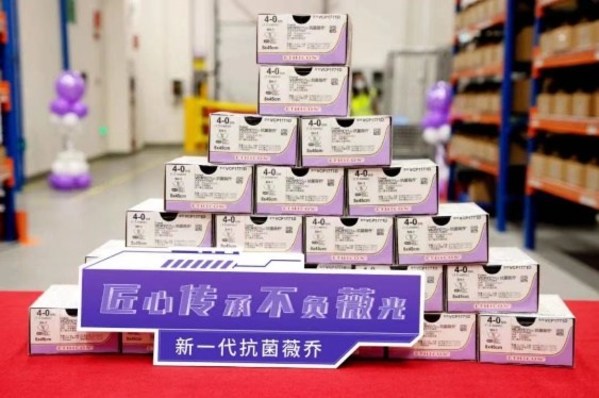 新一代抗菌薇乔可吸收缝线（VICRYL® Plus）于2022年1月在强生苏州产业园成功下线交付，成为首 款在中国本土生产、含三氯生抗菌涂层的外科缝线。