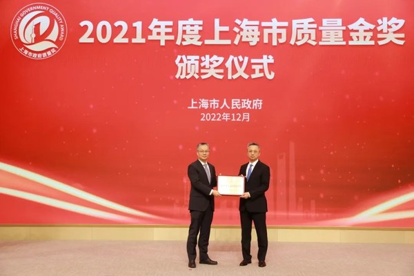 张为副市长（左）给公司颁奖，周俊杰总裁上台领奖