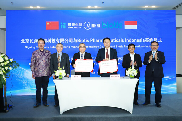 民海生物与印尼Biotis公司在北京举行签约仪式